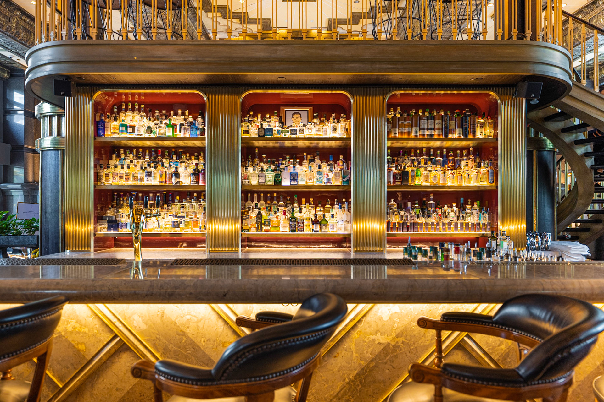 Atlas Bar