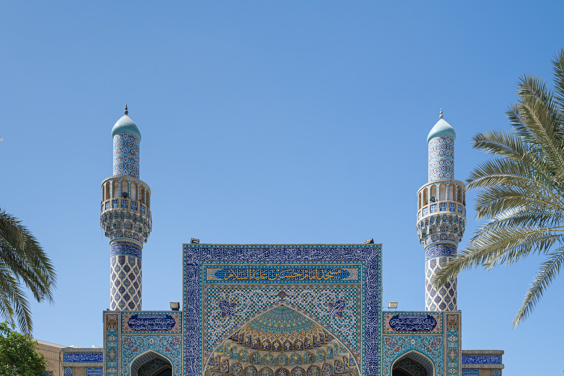 Imam Hussein Mosque - facade