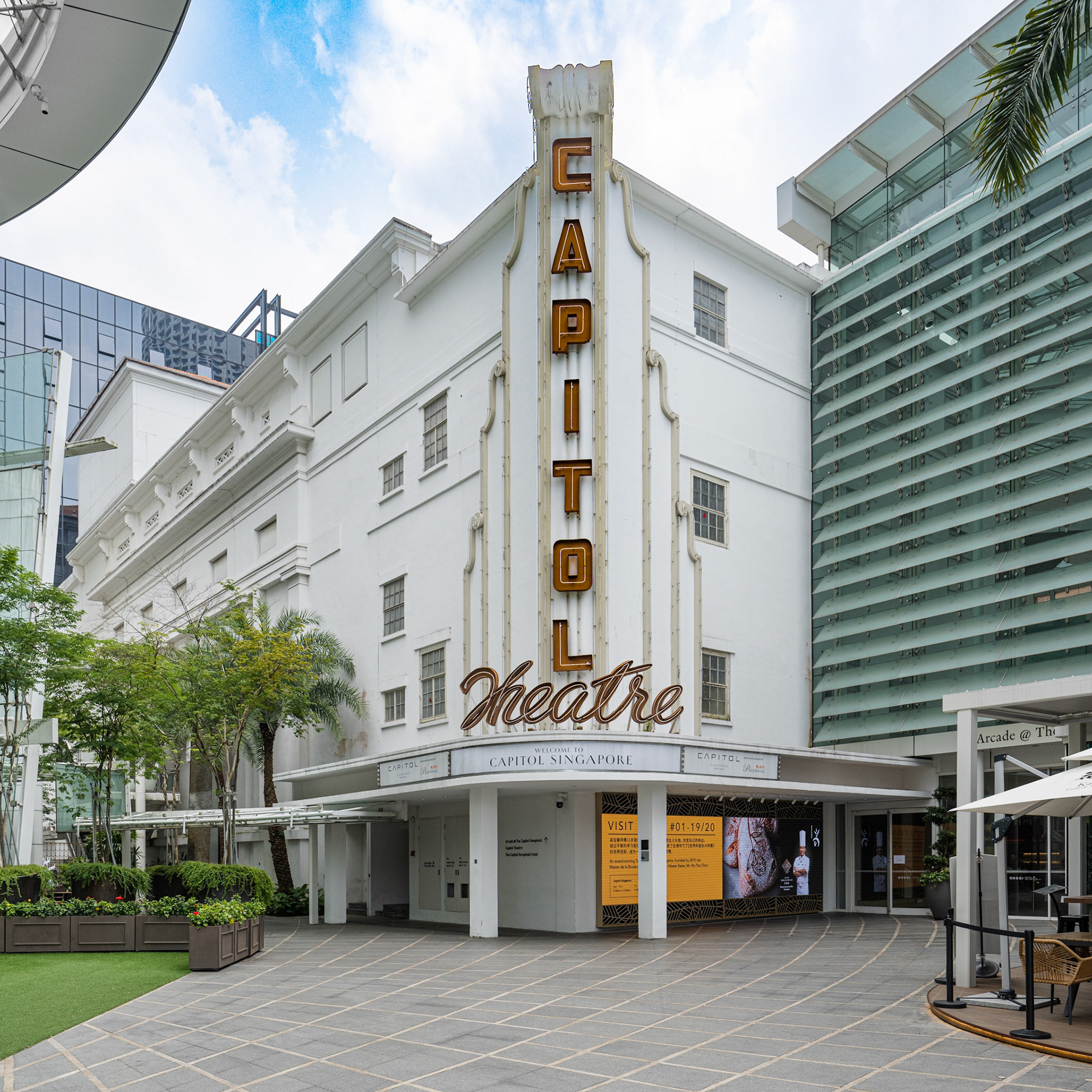 Capitol Theatre - facade
