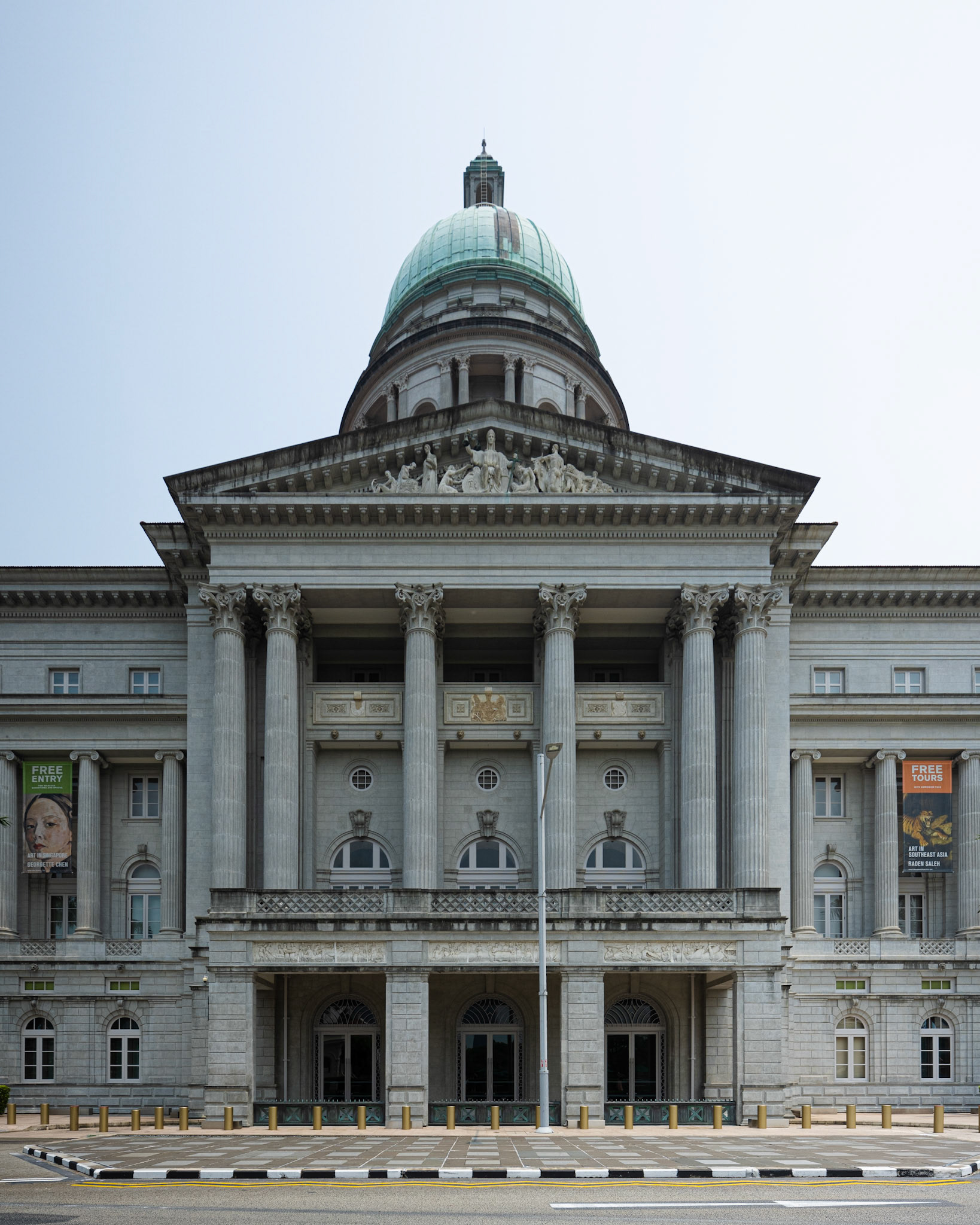 former Supreme Court