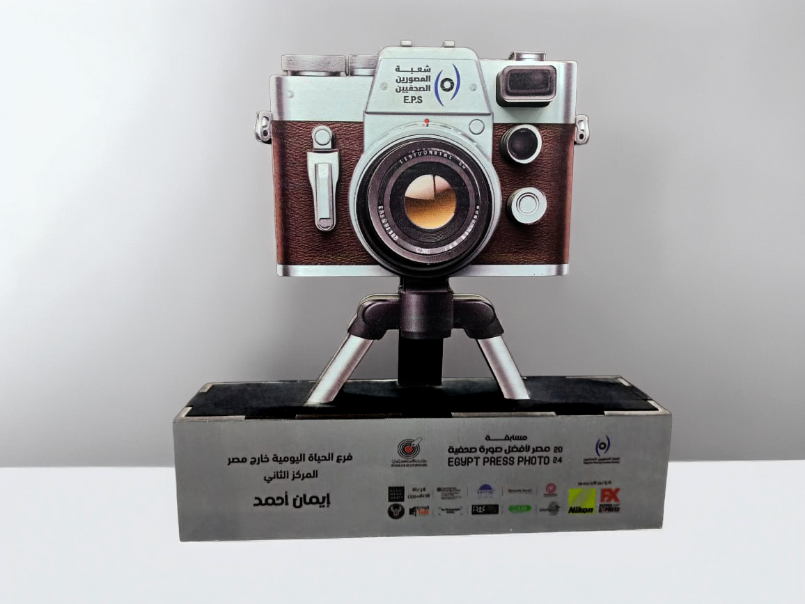 Egypt Press Photo 2025