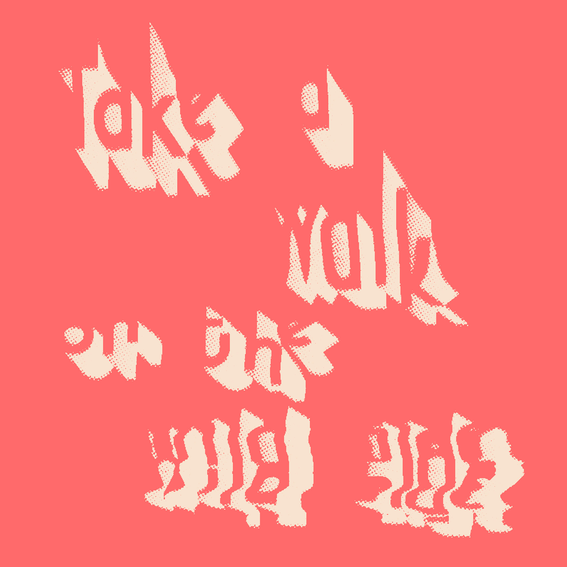 scan experiments
