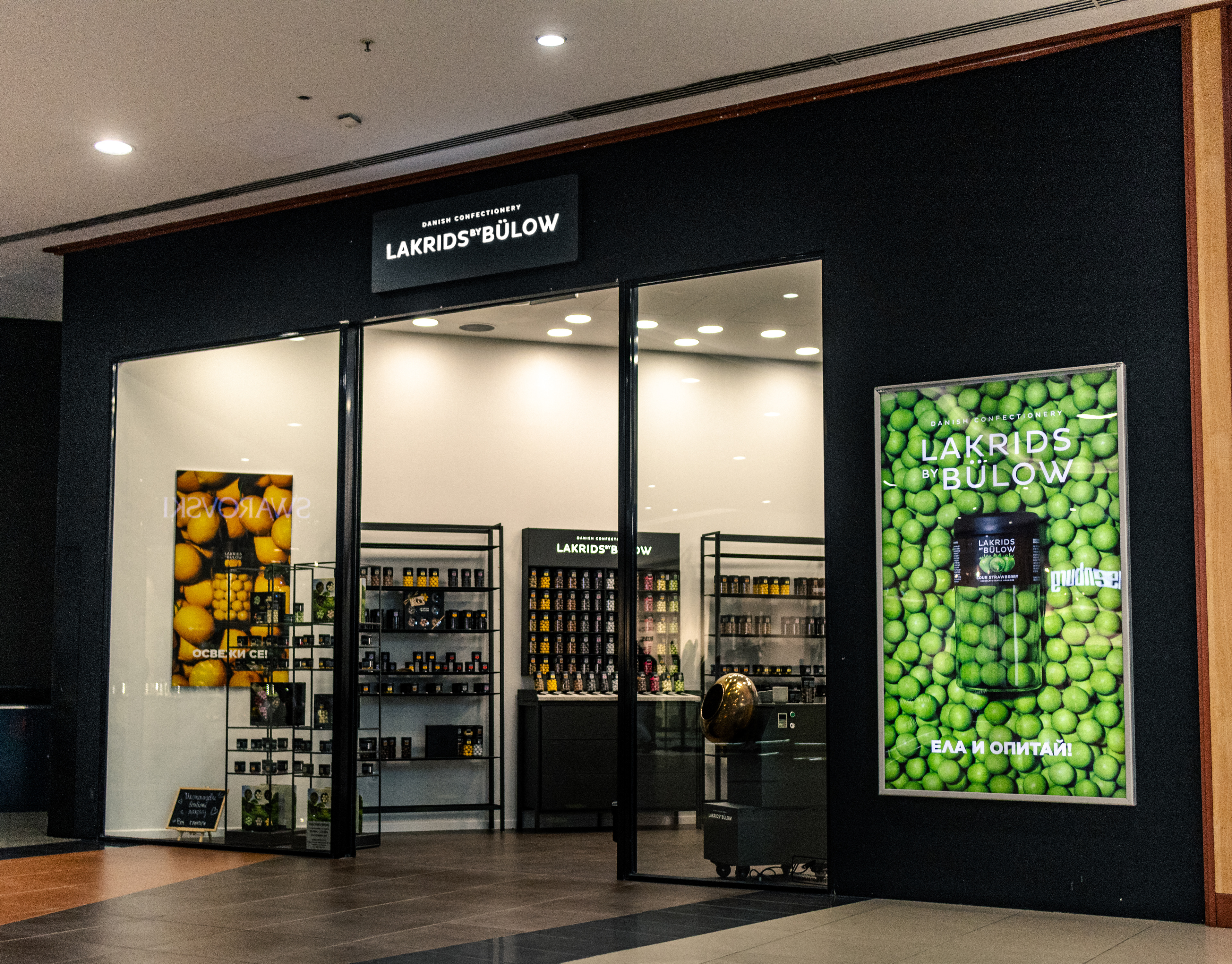 Lakrids by Bulow Paradise