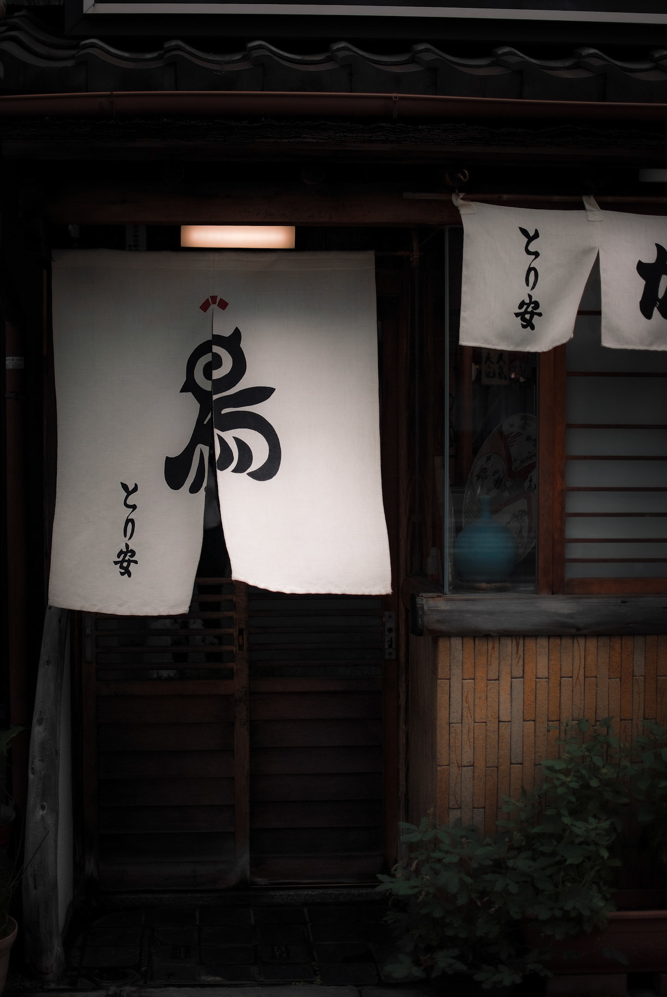 Kyoto