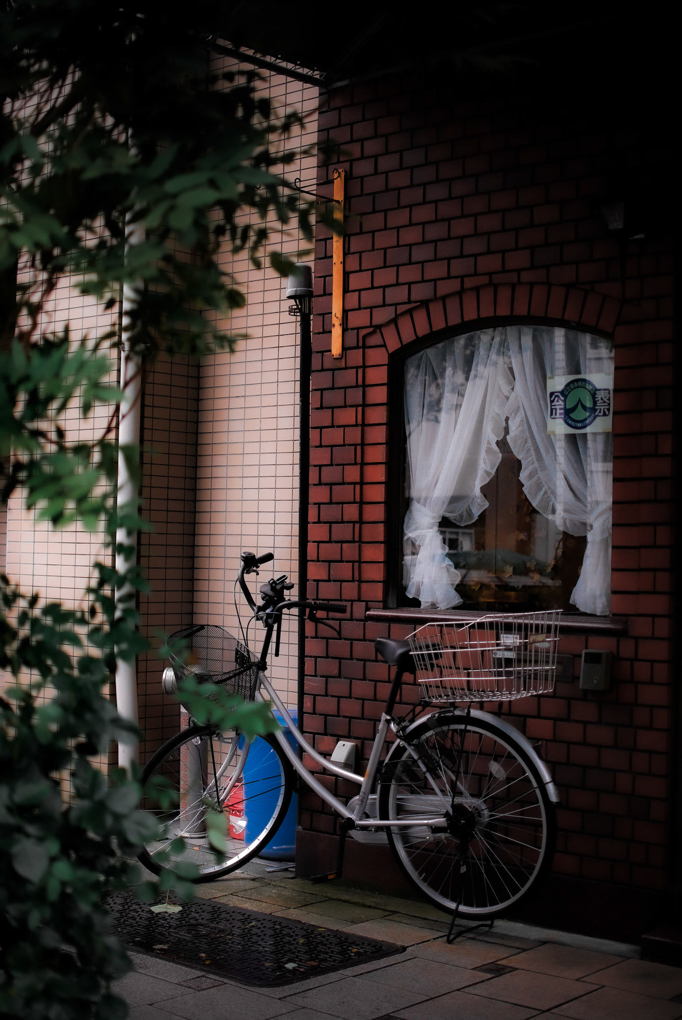 Kyoto
