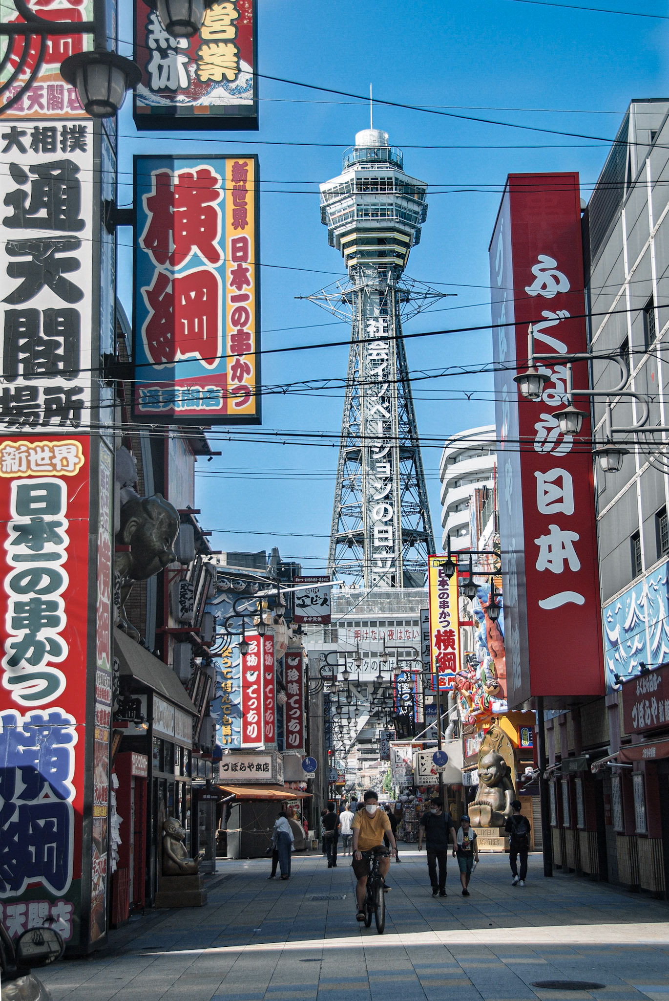Osaka