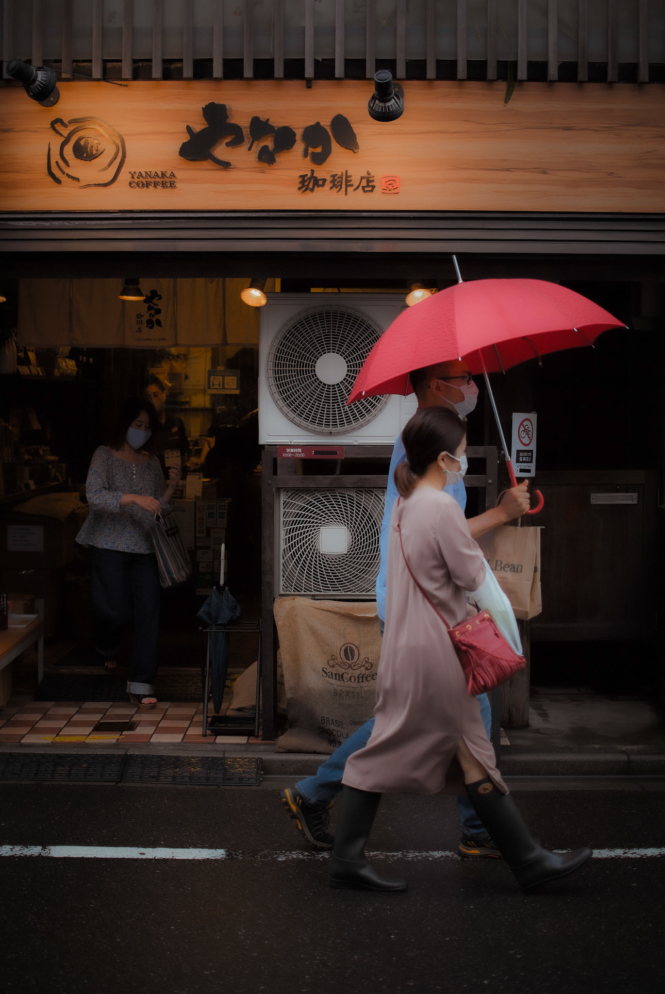 Yanaka