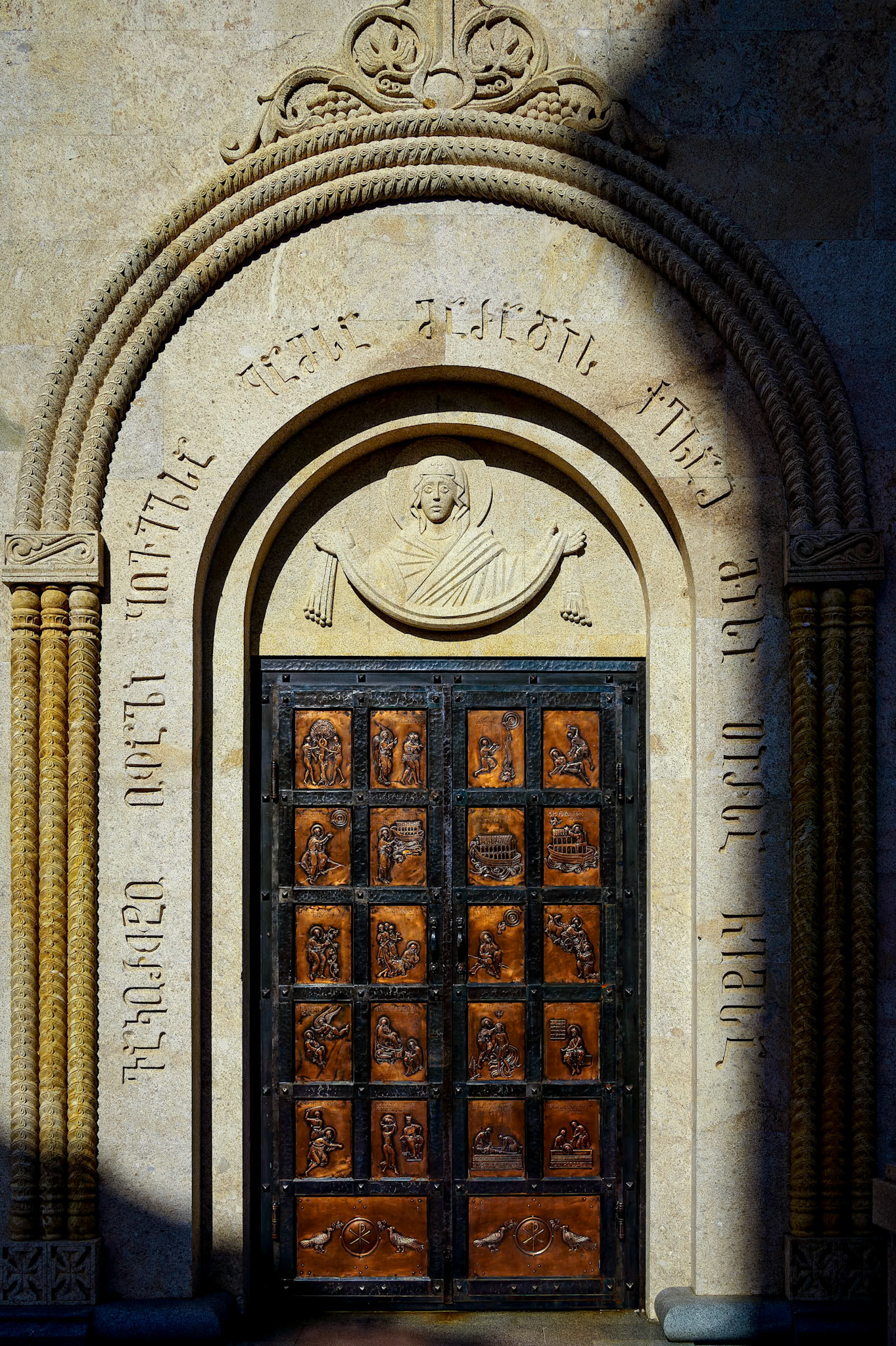 Sameba (Holy Trinity Church)