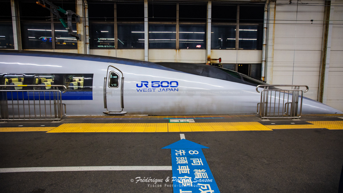 Shinkansen 500