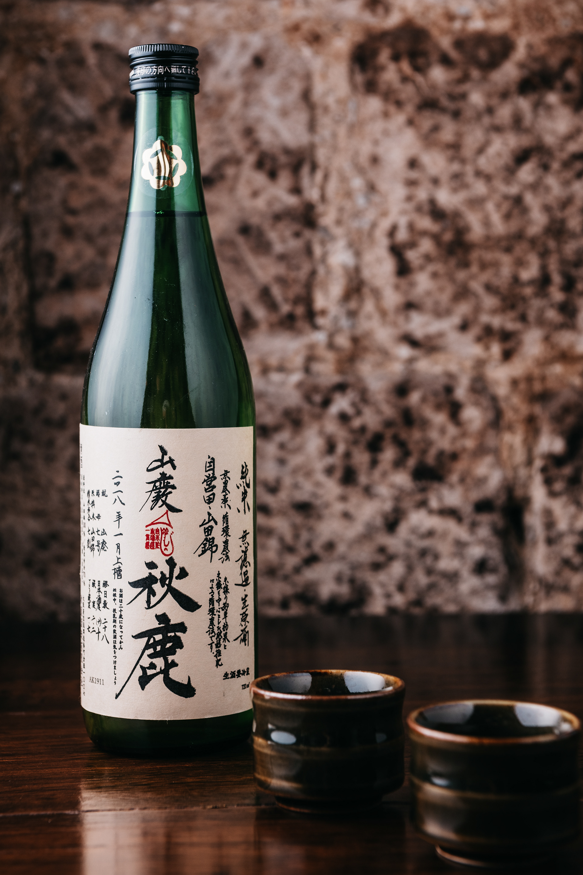 Saké Restaurant & Bar