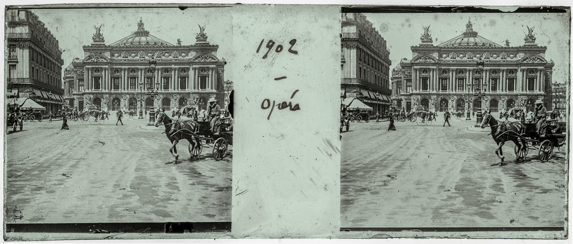2162_ France-Paris place de l'Opéra - 1902 - "1902 - Opéra"