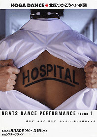 HOSPITAL