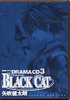 BLACK CAT