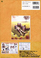 SHUFFLE! 公式 原画・設定資料集