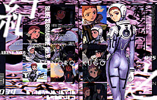 青の6号GRAPHICAL WORLD