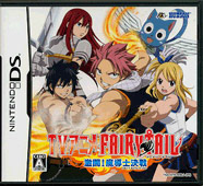 FAIRY TAIL