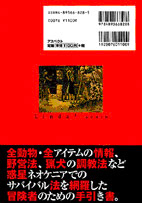 リンダキューブアゲイン