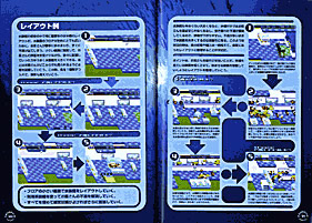 テーマアクアリウム