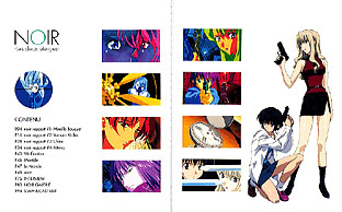 ノワール‐Les deux vierges‐