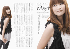 マクロスF VISUAL COLLECTION シェリル・ノーム