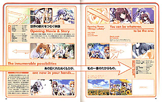 SHUFFLE!ファーストファンブック