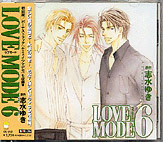 LOVE MODE 6
