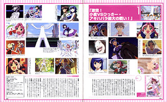 小麦ちゃん大全