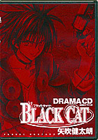 BLACK CAT/集英社