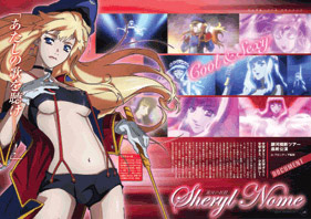 マクロスF 2059：MEMORIES