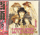 LOVE MODE ホスト編