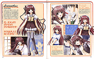 SHUFFLE!ファーストファンブック