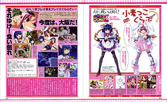 小麦ちゃん大全