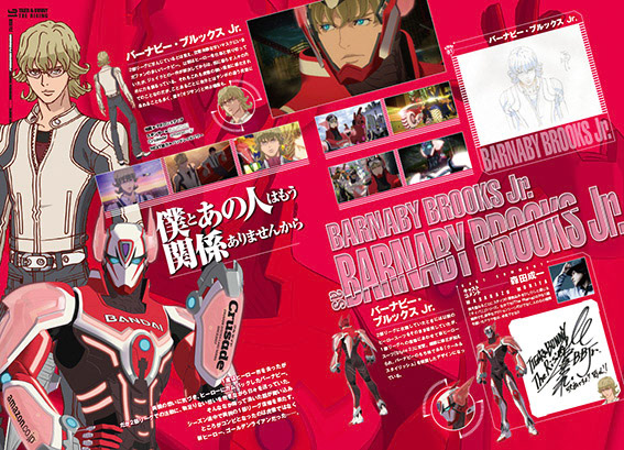 TIGER & BUNNY