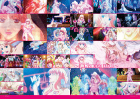 マクロスF VISUAL COLLECTION シェリル・ノーム FINAL