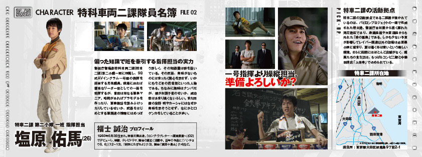 THE NEXT GENERATION パトレイバー