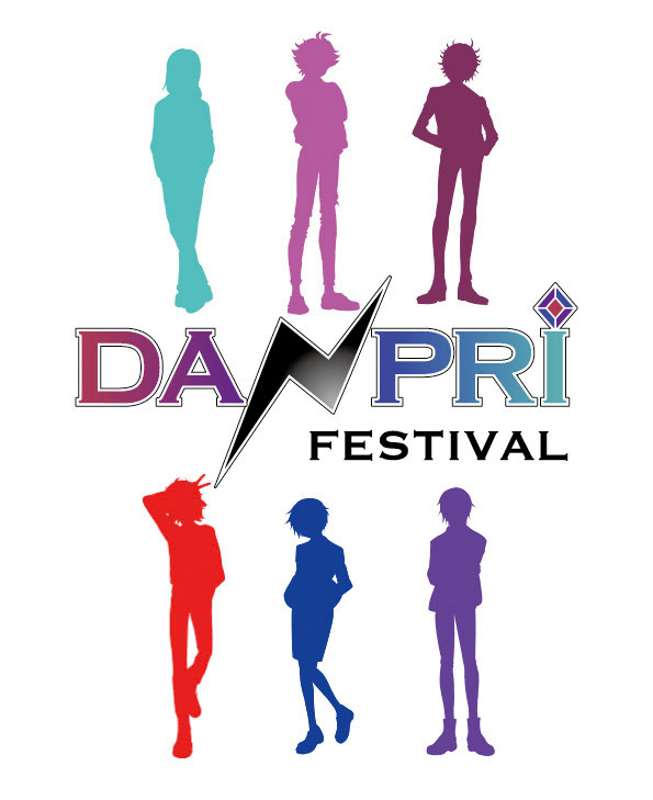 DANPRI　イベントパンフレット
