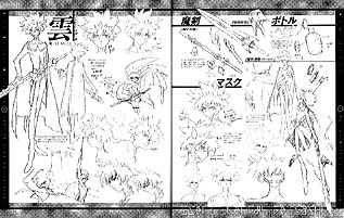 ファイナルファンタジー:アンリミテッド 風と雲のいた世界