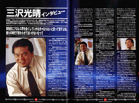 オールスター・プロレスリング II／デジキューブ