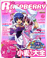 小麦ちゃん大全／ソフトバンククリエイティブ