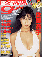 g-girl/KADOKAWA