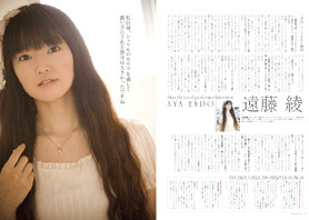 マクロスF VISUAL COLLECTION シェリル・ノーム FINAL