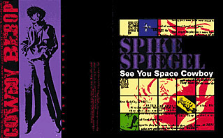 カウボーイビバップ “THE JAZZ MESSENGERS”