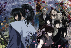 バジリスク 甲賀忍法帖 オフィシャルファンブック／宙出版