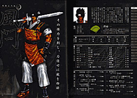 ブシドーブレード弐