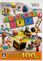 パーティーゲームボックス100