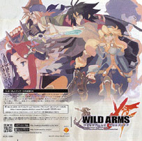 ワイルドアームズ クロスファイア