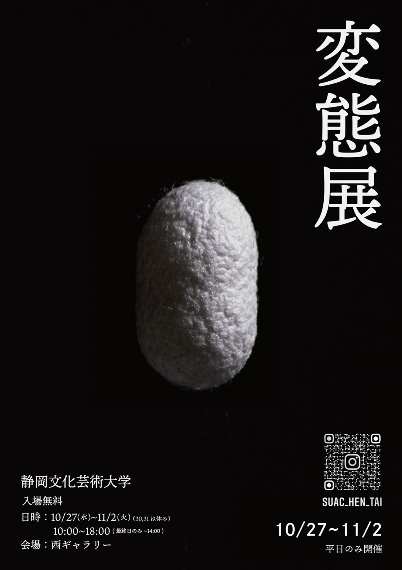 Exhibition poster