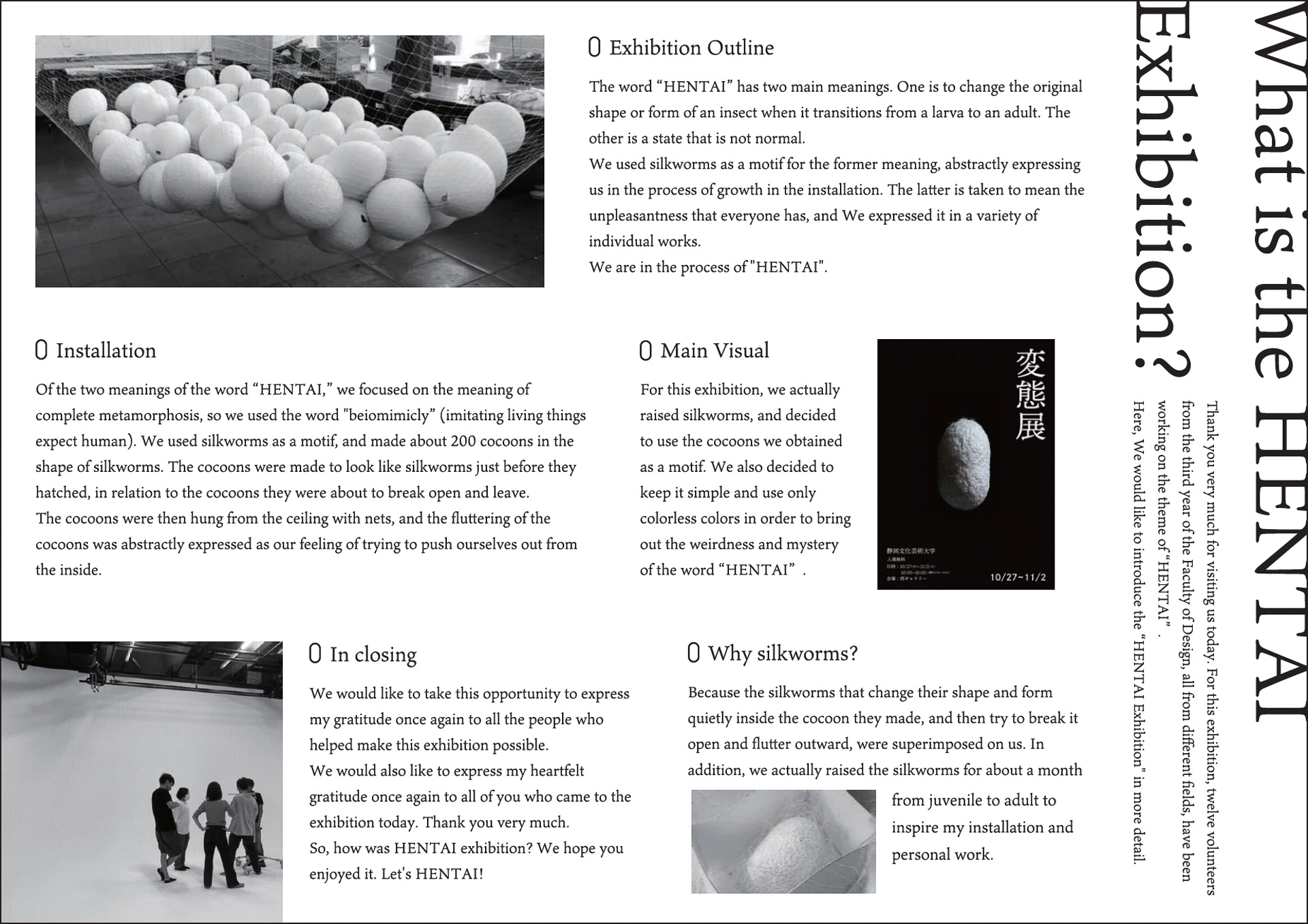 About Exhibition