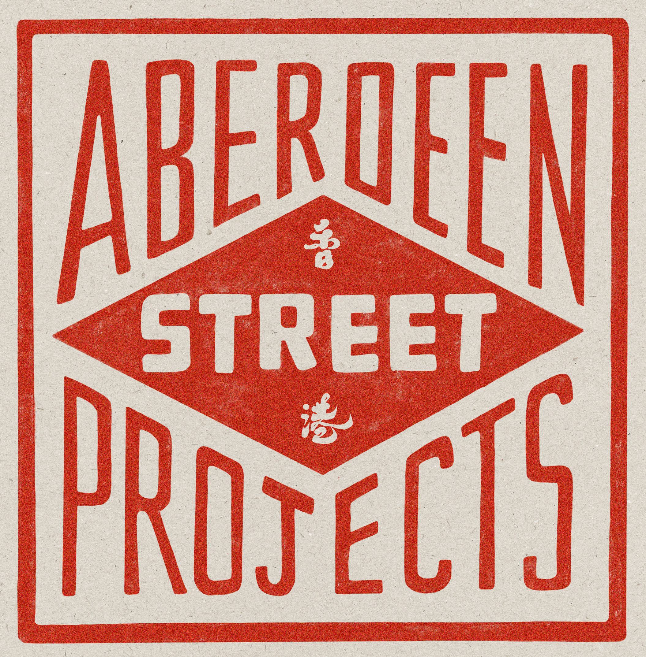 Aberdeen Street Projects