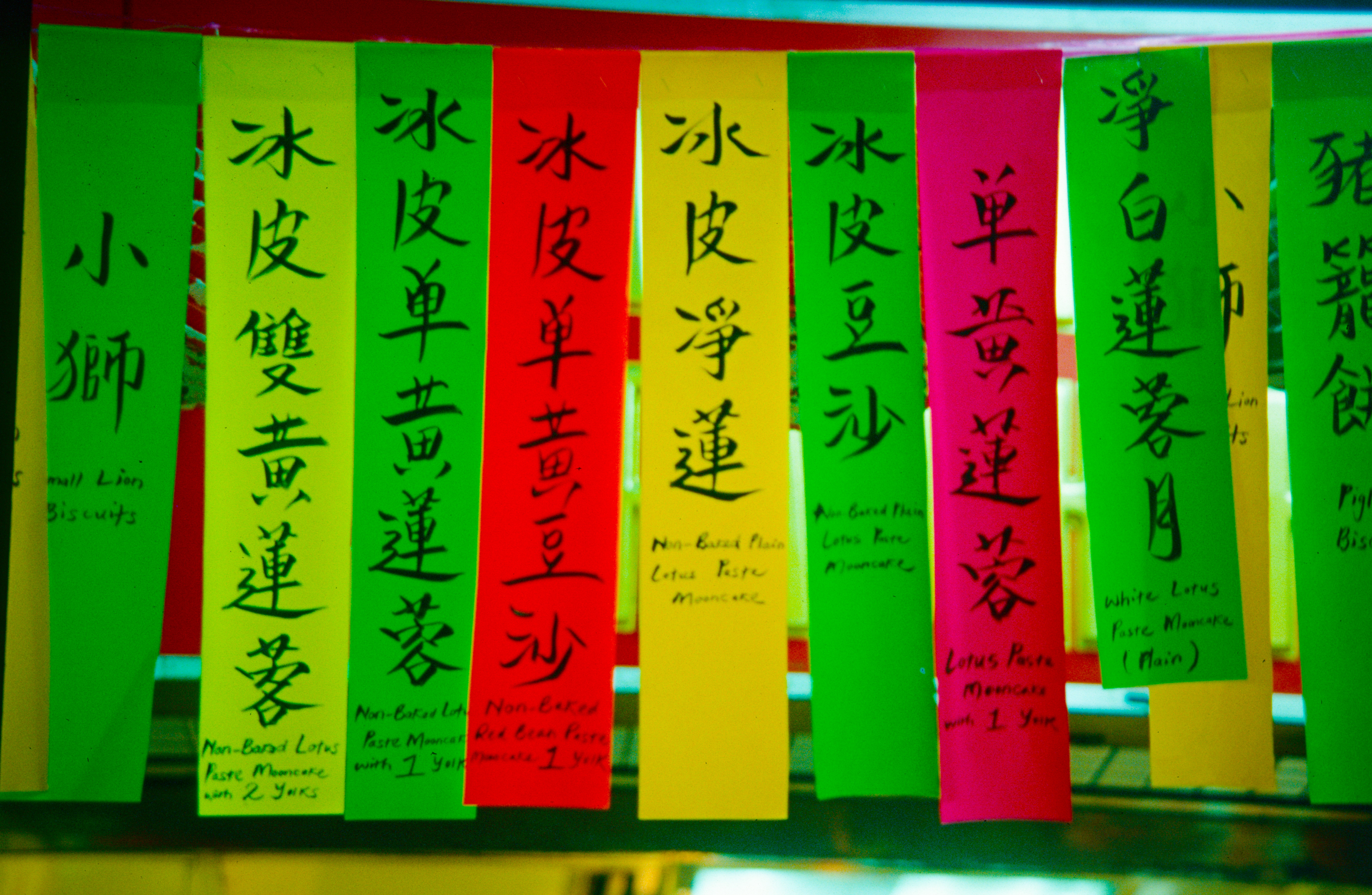 Kuala Lumpur / Malasia